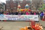 구리시, 주민센터 