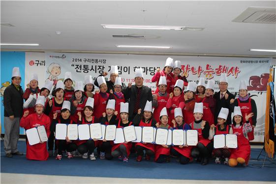 2016 구리전통시장 지킴이 봉사단 , ‘김장 나눔’ 행사 개최 예정