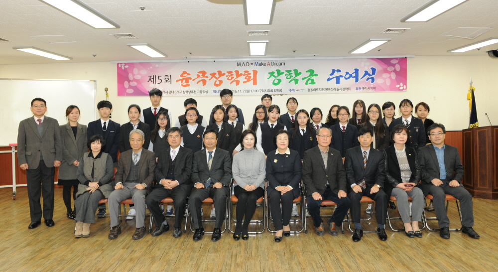 구리시의회 민경자의장, 5년째 