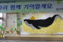 경기도교육청-광복회, 독립운동사교육 활성화 협력
