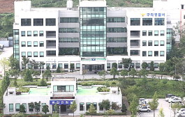 구리경찰서, 구리시와 손잡고 노쇼사기 예방 홍보영상 송출