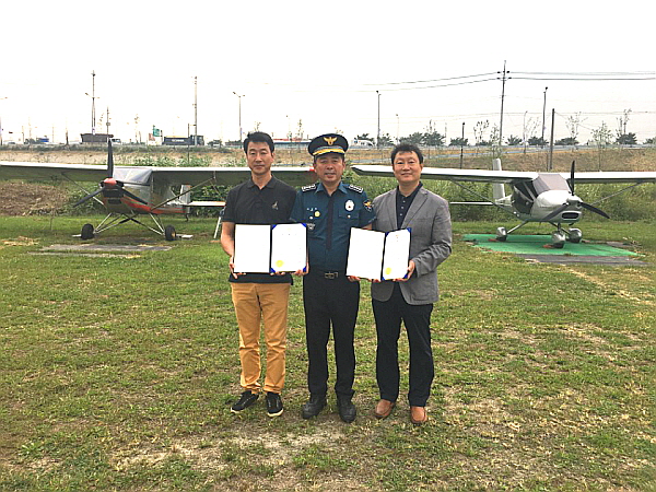 구리경찰서-환경항공감시단, 실종자 조기 발견 위한 경량항공기 활용 MOU 체결