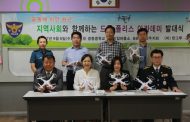 남양주署, 지역사회와 함께 드론 폴리스 아카데미 운영