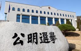 구리시장선거 후보자 토론회 개최