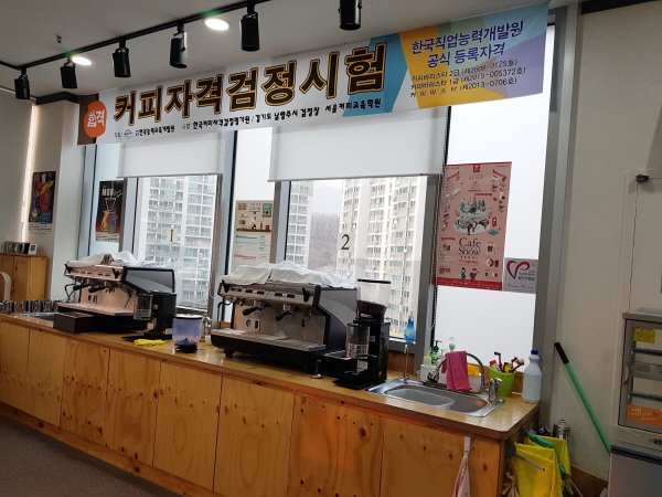 남양주署,청소년경찰학교희망보듬GO(커피바리스타)교실개최