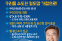 윤호중 국회의원, 동(洞)별  시민맞춤 공약으로 제시