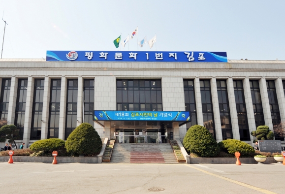김포시, 도·농교류 활성화를 위한 팜파티플래너 양성 교육 수강생 모집