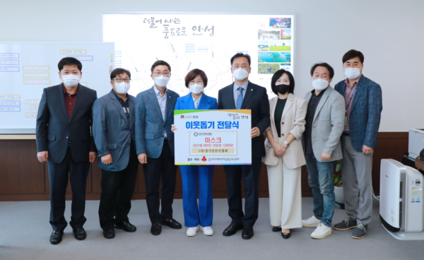 (사) 경기언론인협회, 안성시에 마스크 기부