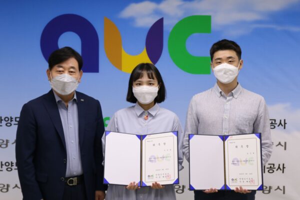 안양도시공사,  파워 유튜버 명예홍보대사 위촉