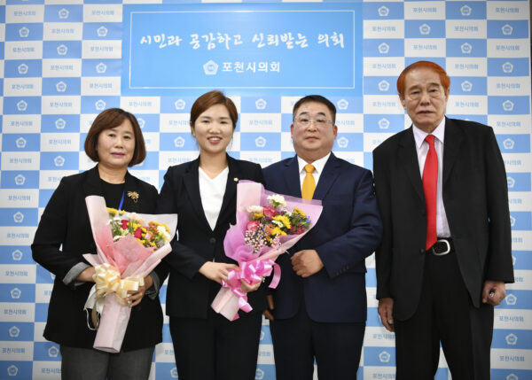 포천시의회, 지역발전유공자 표창장 수여