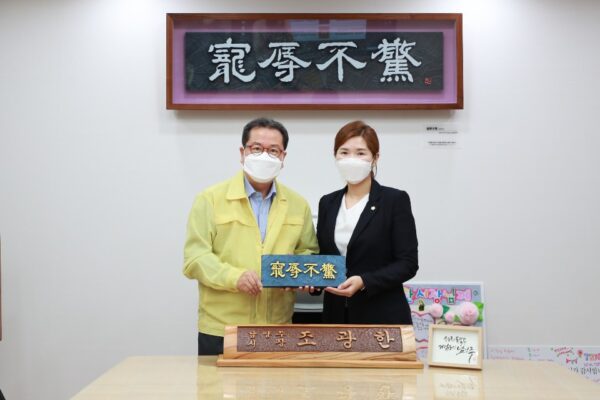 손세화 포천시의장, 아이스팩 재사용을 통한 친환경 정책 도입위해 남양주시 벤치마킹