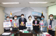 구리시의회, 공공기관 공정무역 제품 사용하기 캠페인 동참