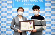 포천시의회, 남다른 봉사로 포천에 헌신한 청년에게 표창장 수여