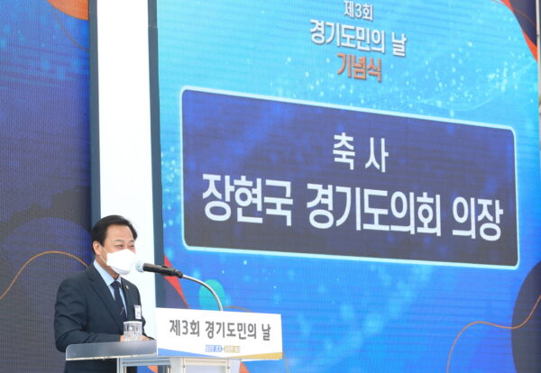 경기도회 장현국 의장, ‘풀뿌리 주민자치’ 중요성 역설