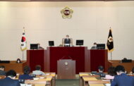 성남시의회 제258회 임시회 개회