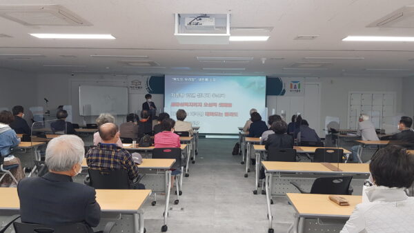 독도박물관, 공동기획전 연계 독도특강 진행