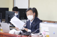 구리시 신동화시의원, “구리시 기금운용방식 전면 재검토 시급”주장