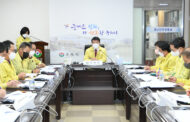 구리시장 주재 이태원 참사관련 긴급재난안전대책회의