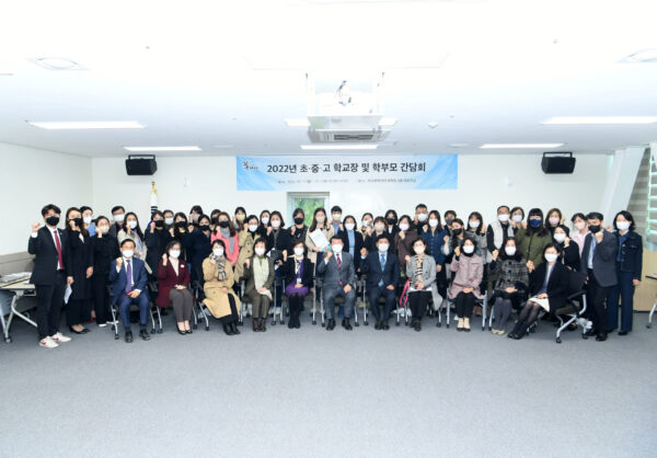 백경현 구리시장, 2022년 학교장․학부모 간담회에서 의견 청취해