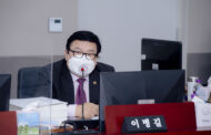 이병길 도의원, “공공기관 이전 전면 재검토 해야”