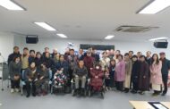 장애인미디어인권협회 구리시지회,  장애인 인권센터장 이취임식 열려