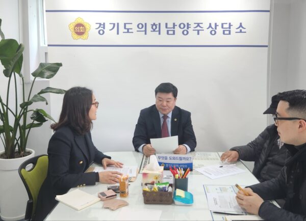 이병길 도의원,전국개발제한구역 국민협회 관계자들과 남양주상담소 정담회 실시