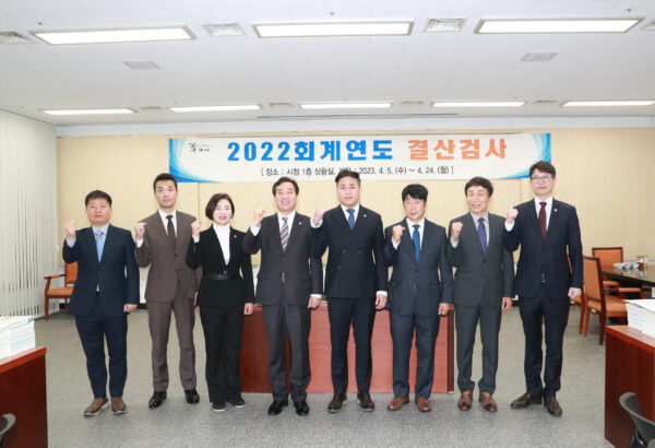 구리시의회, 2022회계연도 결산검사위원 6명 위촉