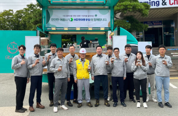 HD현대重, 협력사 찾아 “음료 드시고 힘내세요”