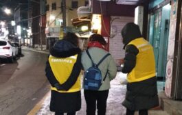 송파구, ‘여성폭력 추방주간’ 집중 캠페인