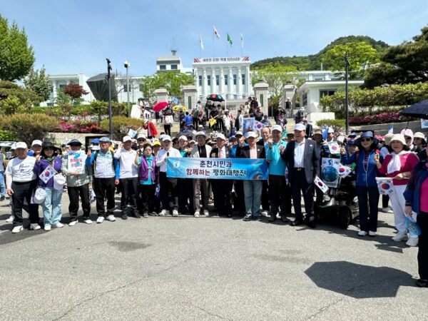 ‘남북통일기원 춘천시민 평화대행진’ 열려 