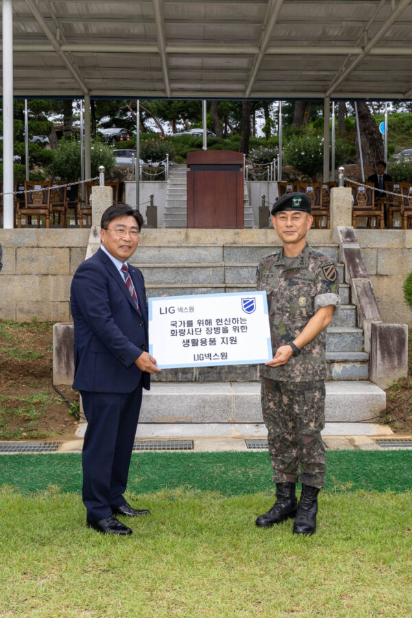 LIG넥스원, 육군 11사단 찾아 장병 생활용품 전달