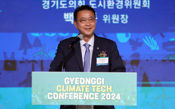 백현종 도의원, 경기도 주최 ‘2024 경기도 기후테크 콘퍼런스’ 참석