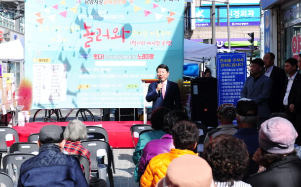 구리시상권활성화재단, 3개 연대상권과  ‘골목시장 나들이 놀러와’ 축제 성료