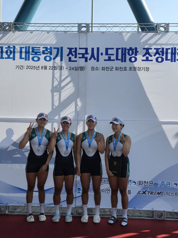 송파구 조정선수단, 제41회 대통령기 전국시‧도대항조정대회서 금‧은‧동메달 획득