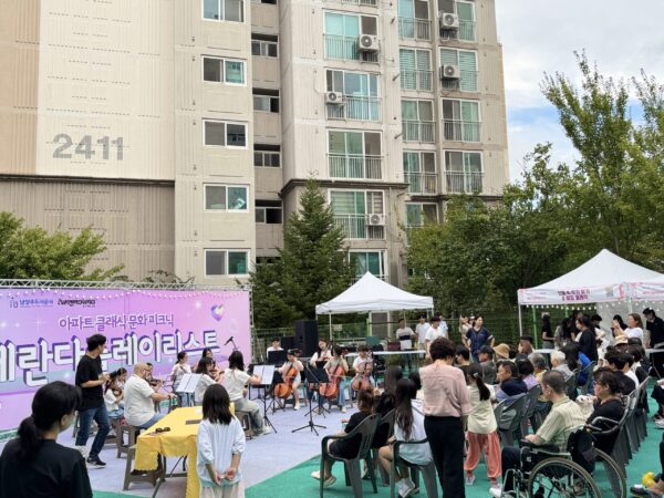 남양주도시공사 펀그라운드 진접, 청소년 기획 클래식 축제 ‘베란다플레이리스트’ 성료