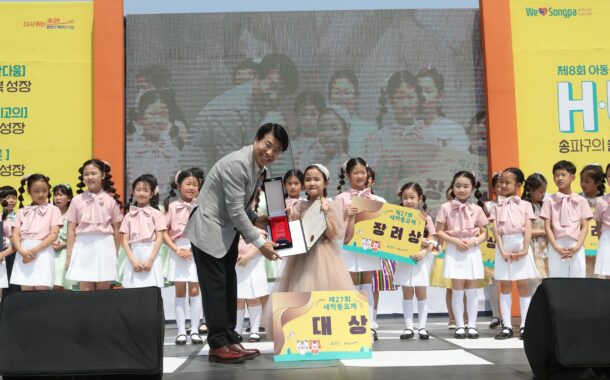 송파구, 10월 새싹동요제 ,청소년하이브페스티벌 참가자 모집