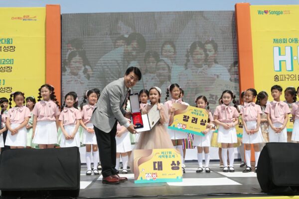 송파구, 10월 새싹동요제 ,청소년하이브페스티벌 참가자 모집