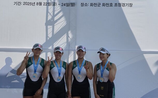 송파구 조정선수단, 제41회 대통령기 전국시‧도대항조정대회서 금‧은‧동메달 획득