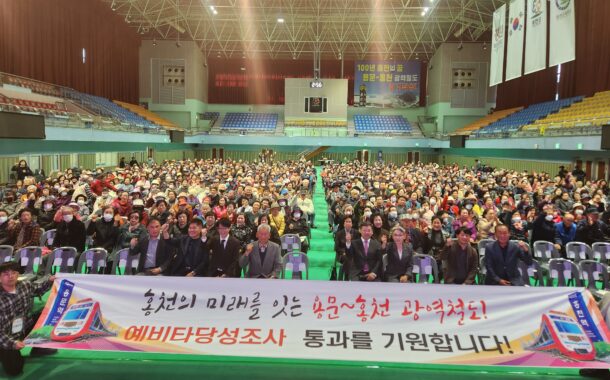 홍천군사회복지협의회, 어르신 문화행사 성황리 개최