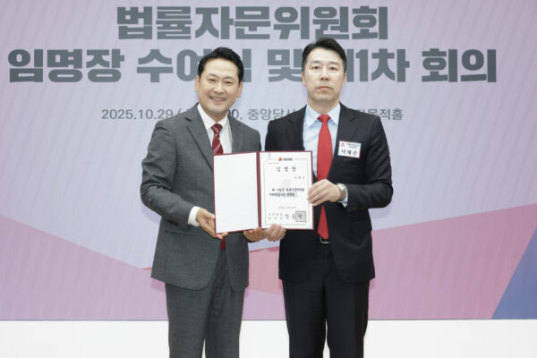 나태근 구리시 당협위원장,국민의힘, 법률자문위원회 부위원장 임명돼