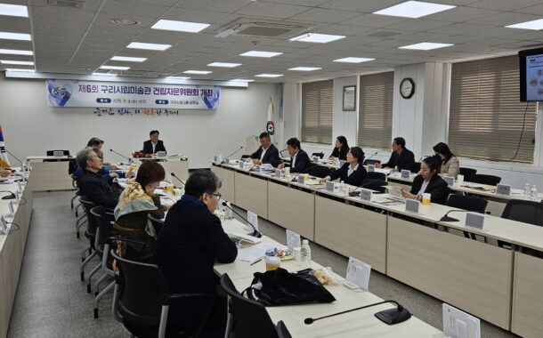 구리시, 예술과 문학, 삶이 흐르는 열린 미술관 건립예정