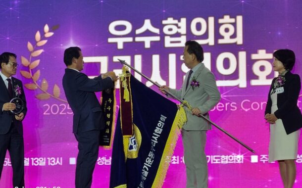 바르게살기운동 구리시협의회, 경기도 회원대회 ‘우수협의회’ 선정