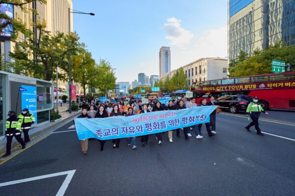 가정연합 인천경기북부교구, ‘종교자유와 평화를 위한 한마음 평화집회’ 개최