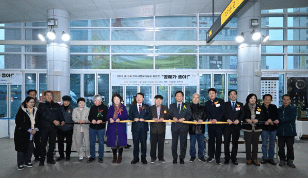 구리시 공예가협회, 구리역에서 첫 회원전  전시