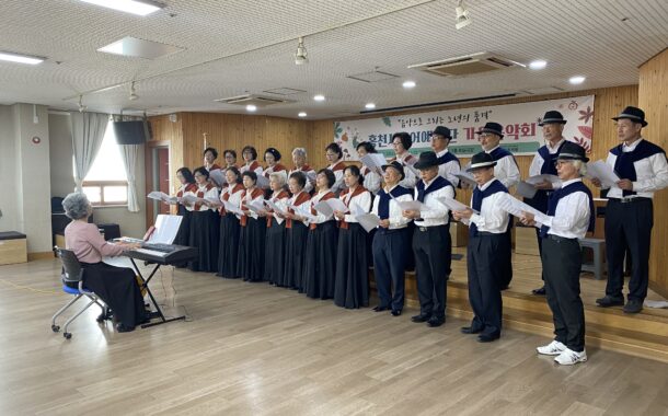 홍천군노인복지관, ‘홍천시니어예술단 가을 음악회’ 개최