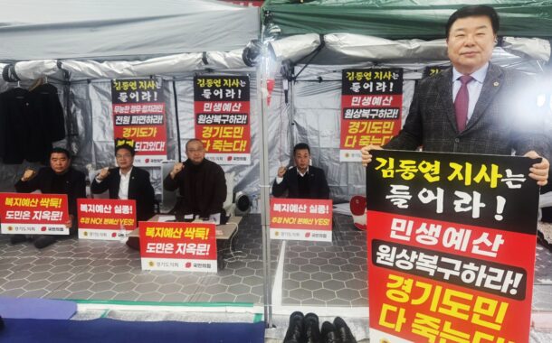 이병길 의원, 단식투쟁 중인 백현종 대표의원 방문 동참