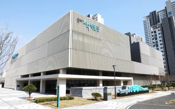 송파책박물관, 11월 책문화 강연 운영