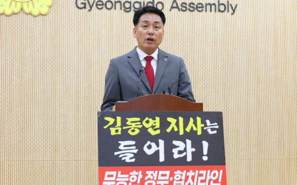 이은주 의원, “도정 농단의 중심, 조혜진 비서실장 즉각 해임하라!”