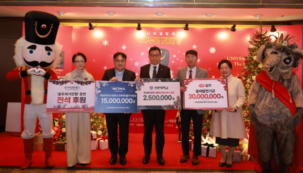 제28회 꿈과 사랑의 크리스마스 축제, 문화소외계층 1,800여명에게‘호두까기 인형’선사