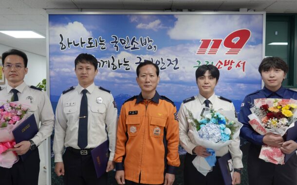 구리소방서, 2025년 4분기 우수 소방공무원에게 표창을 수여